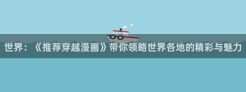 51漫画免费漫画免费观看在线阅读