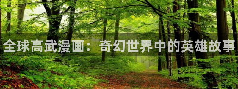 51漫画无删减版免费在线观看
