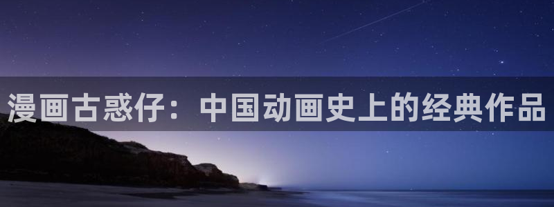 51漫画漫画无删减网站
